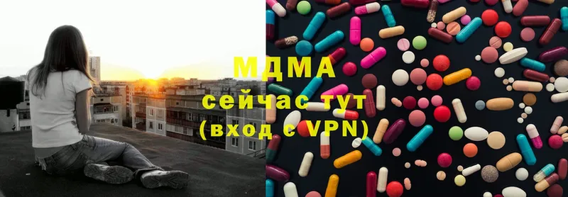 MDMA кристаллы  Верхняя Тура 