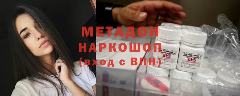 цена наркотик  Верхняя Тура  Метадон methadone 